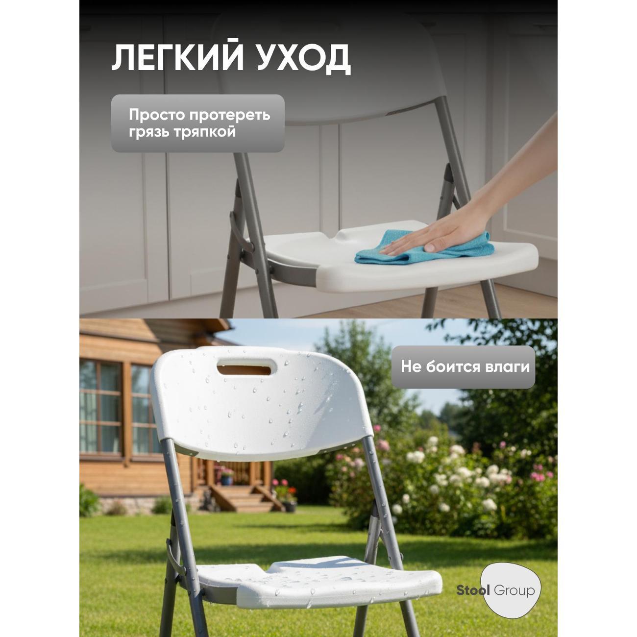 Стул Stool Group Кейт D25