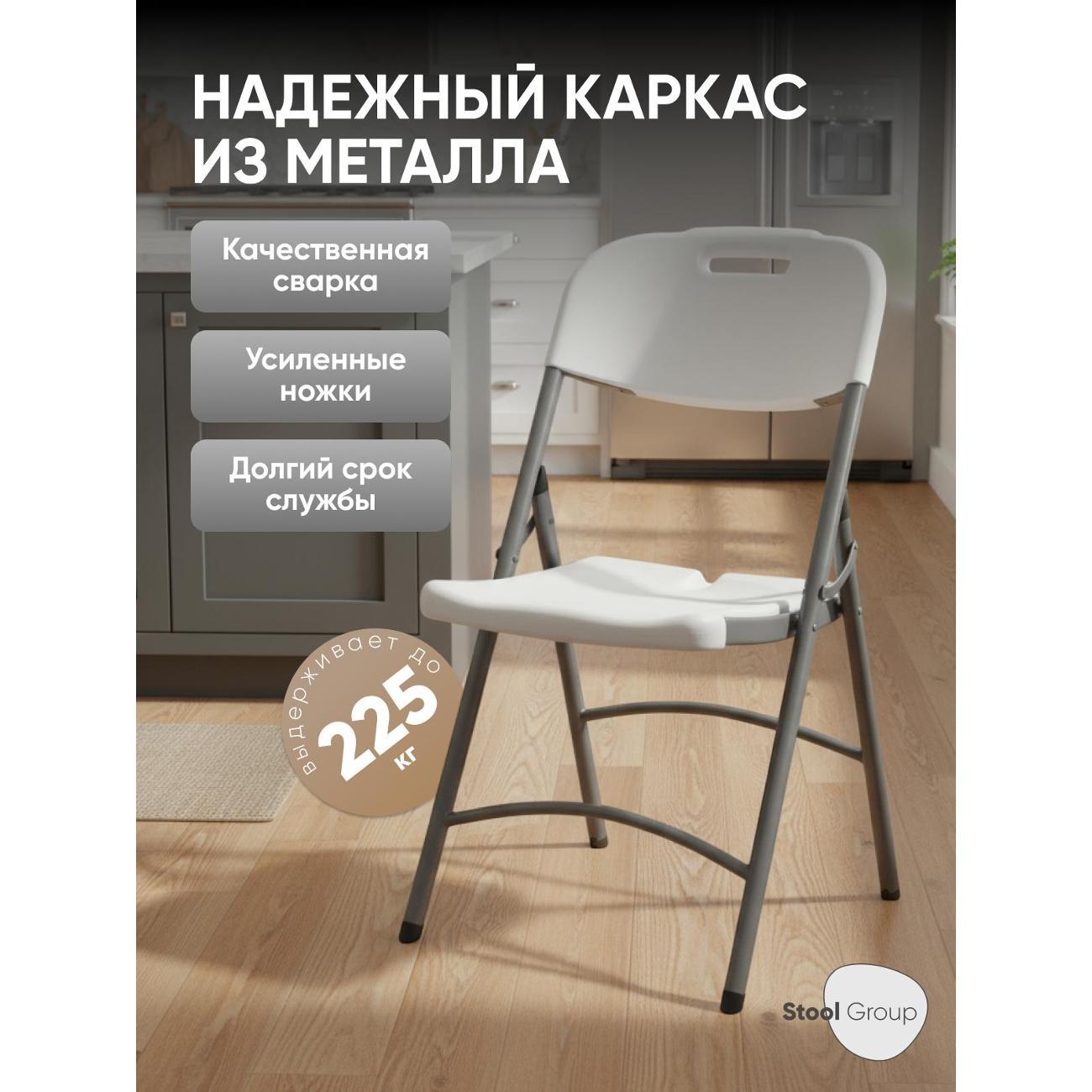 Стул Stool Group D25 BOX
