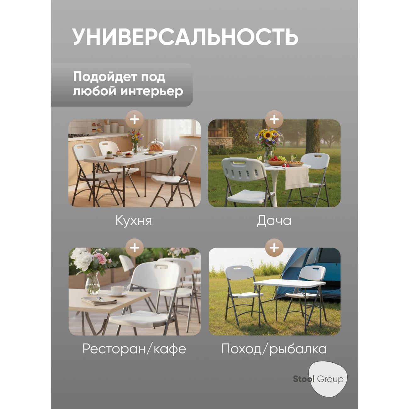 Стул Stool Group D25 BOX