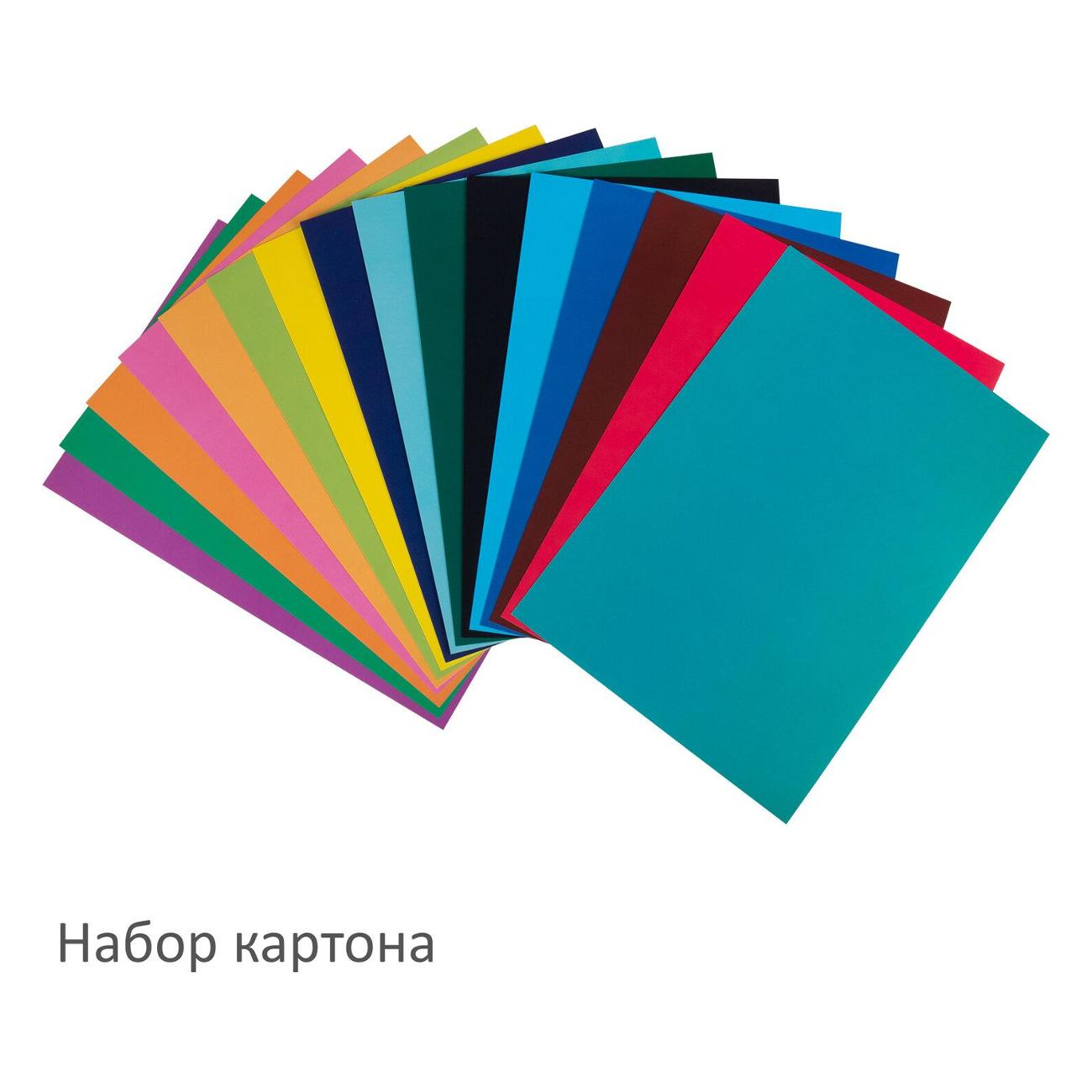 Цветная бумага А4 Brauberg 113566