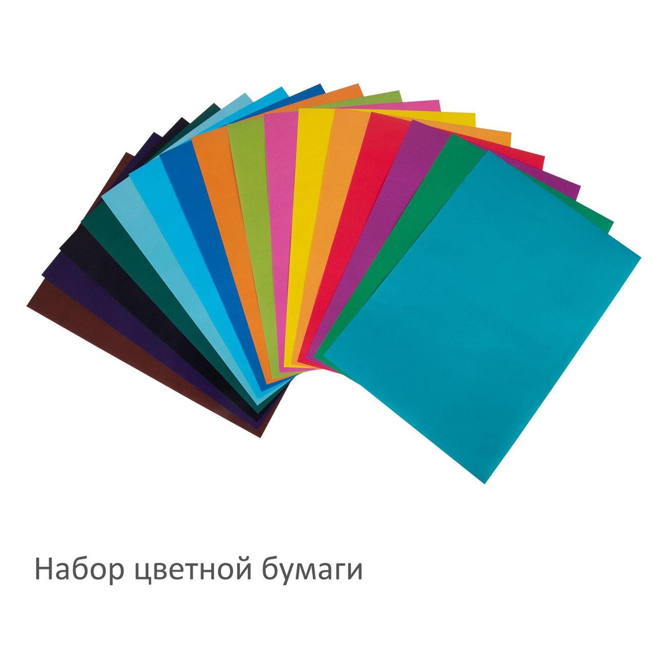 Цветная бумага А4 Brauberg 113566