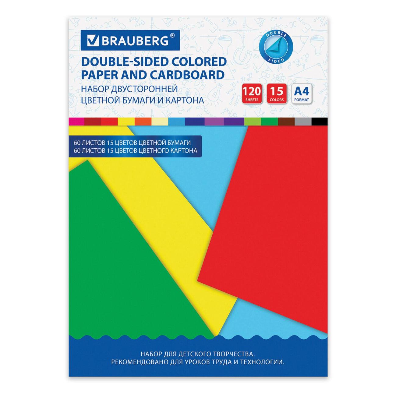 Цветная бумага А4 Brauberg Набор картона и бумаги 60л/15цв+60л/15цв 115088