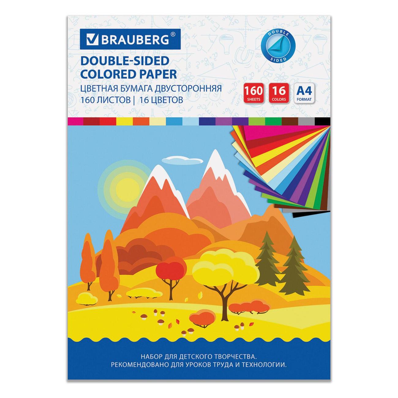 Цветная бумага А4 Brauberg 115089