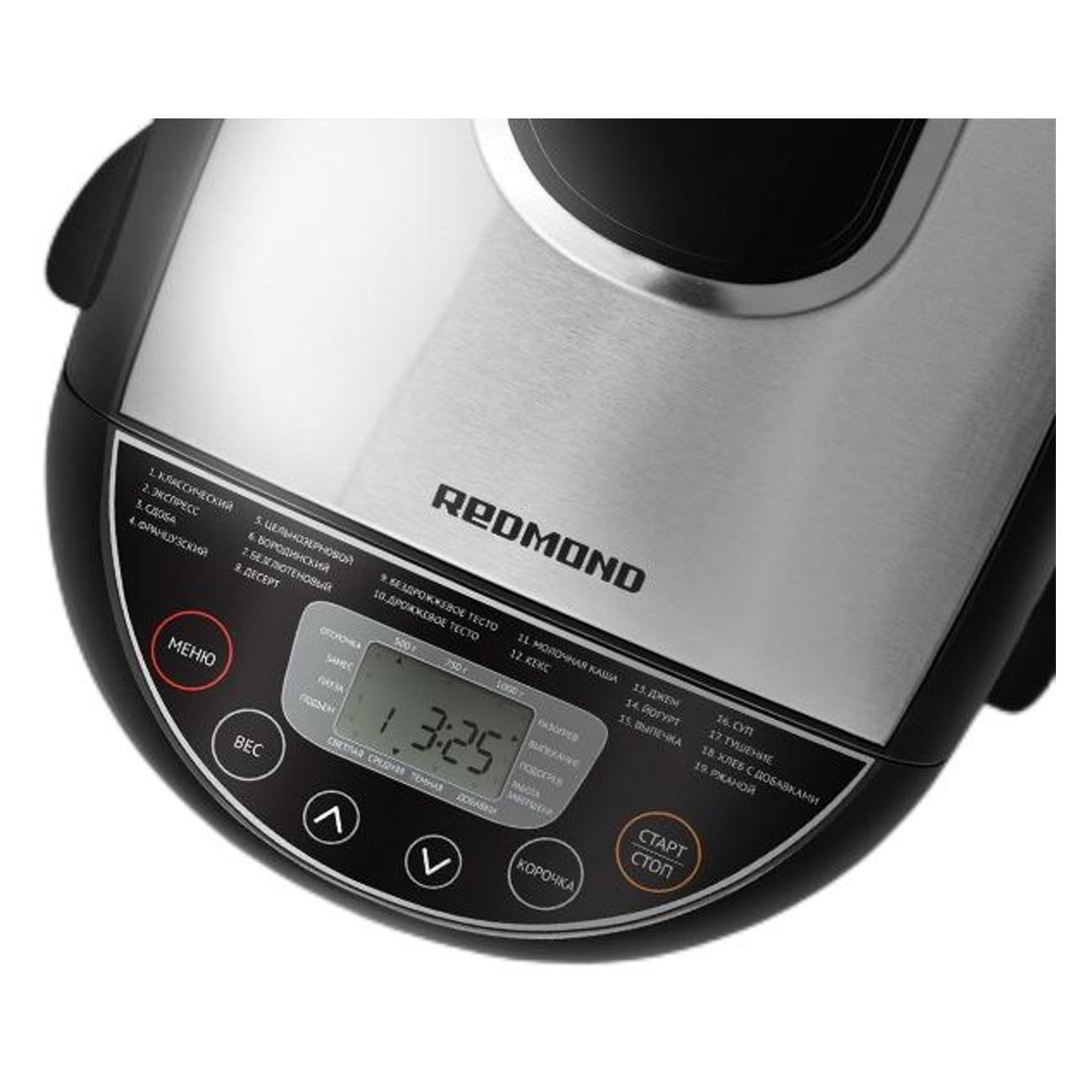 Хлебопечка Redmond RBM-M1911, металл