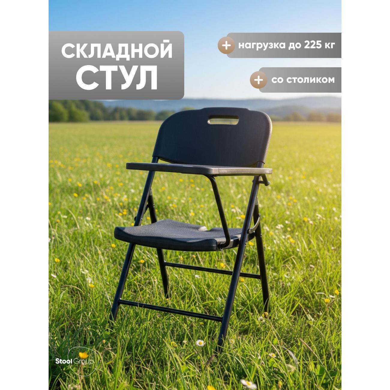 Стул Stool Group Кейт D25X black