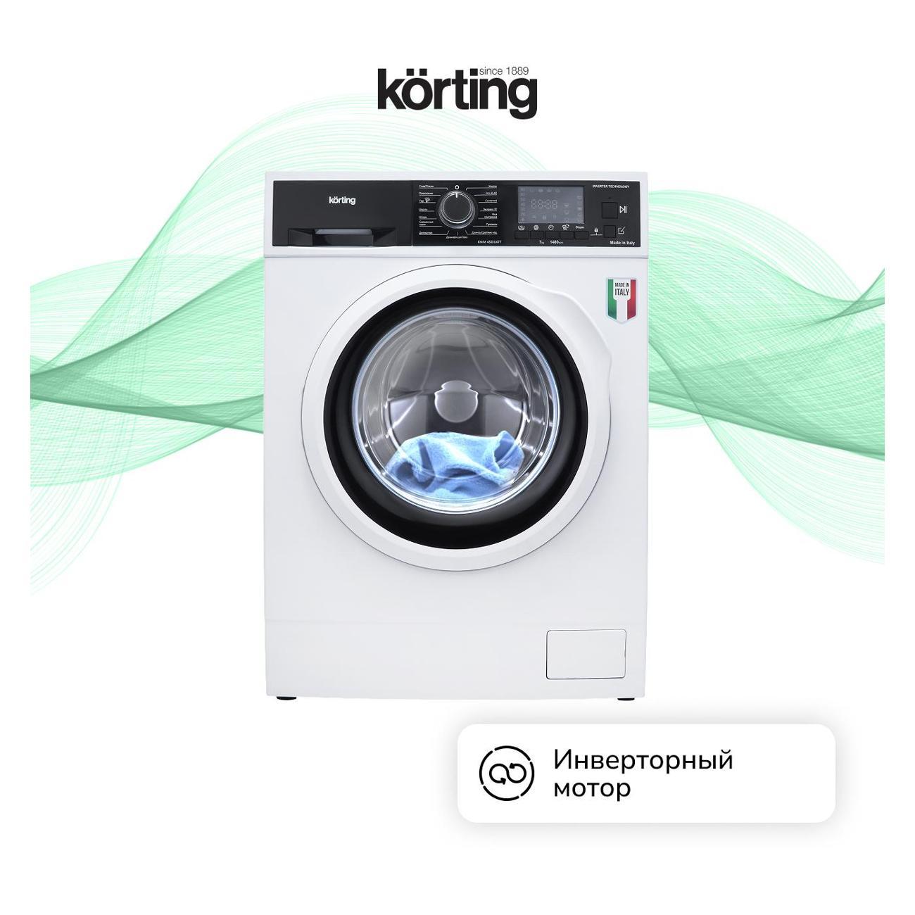 Стиральная машина узкая Korting kwm 45id1477