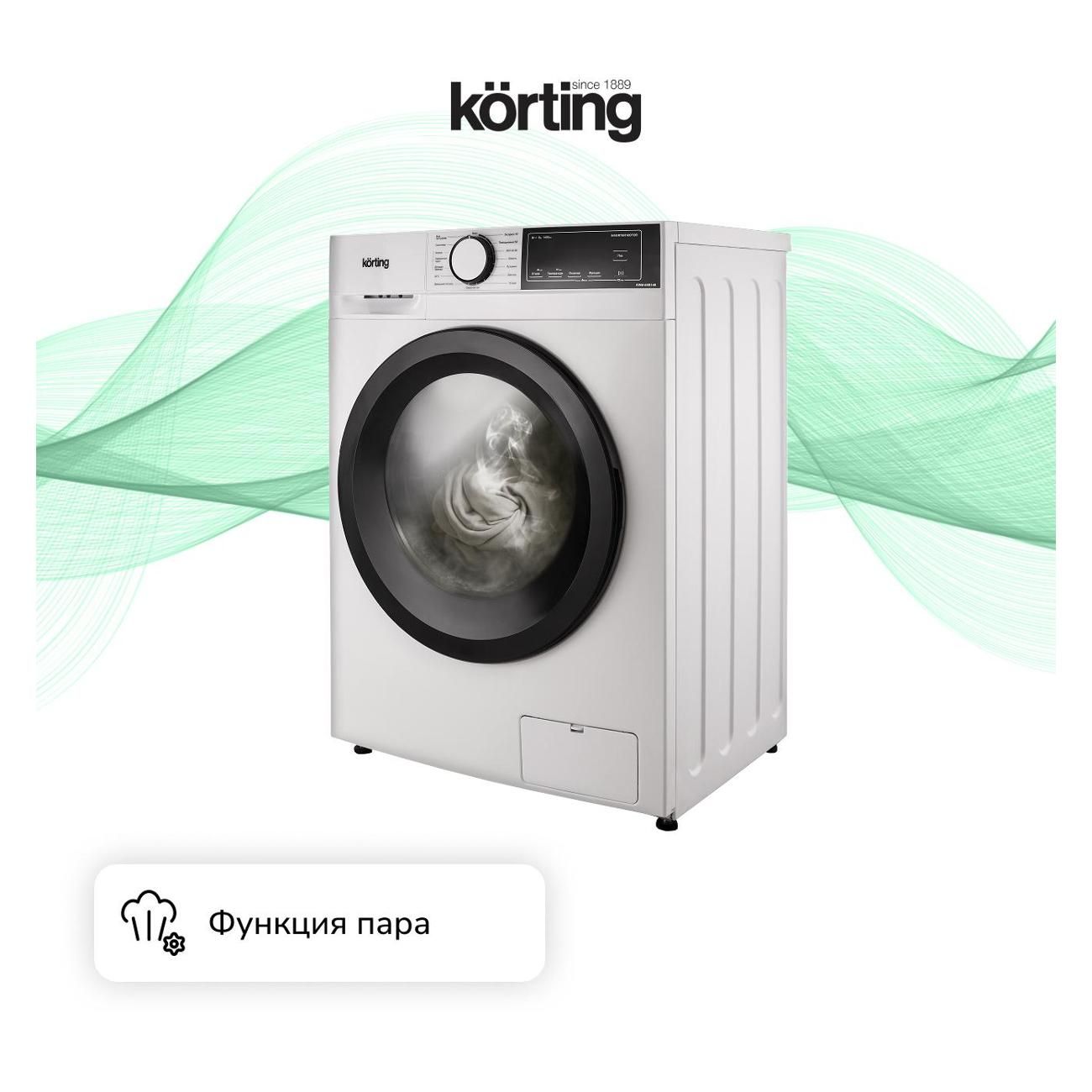 Стиральная машина Korting kwm 45is148