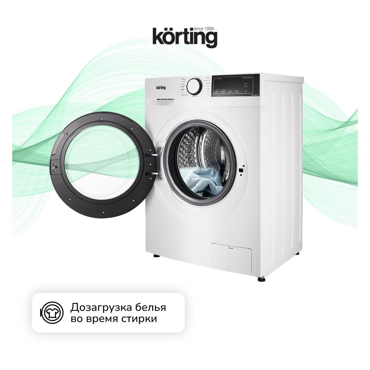 Стиральная машина Korting kwm 45is148