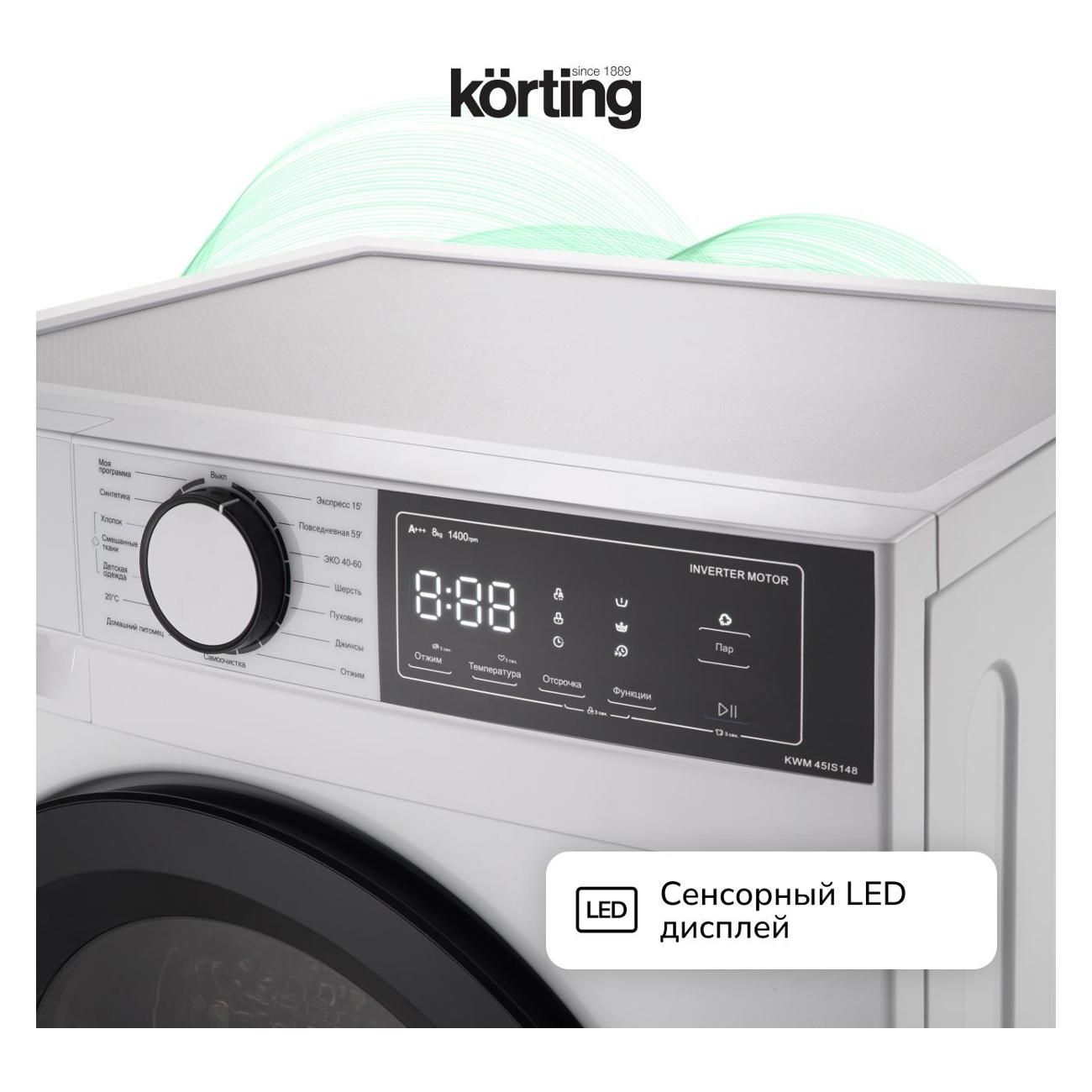 Стиральная машина Korting kwm 45is148