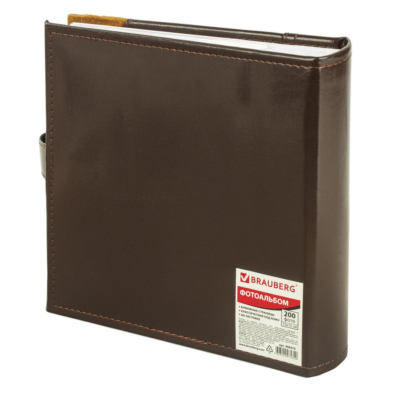 Фотоальбом Brauberg 390479