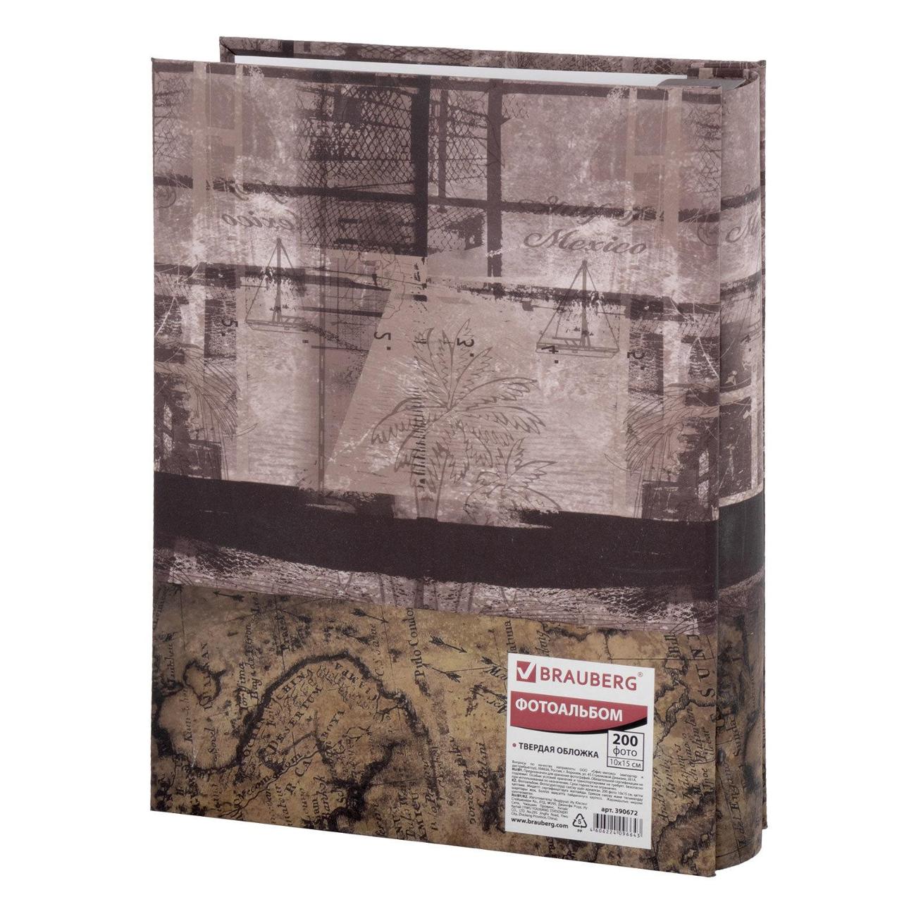 Фотоальбом Brauberg 390672