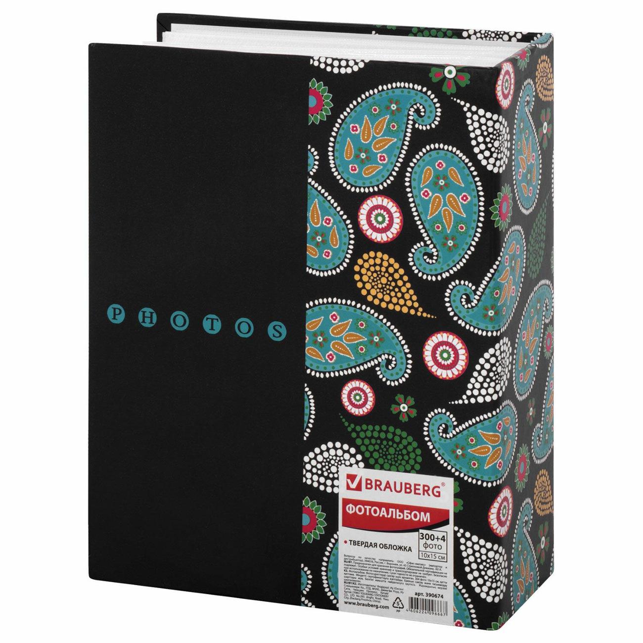 Фотоальбом Brauberg 390674