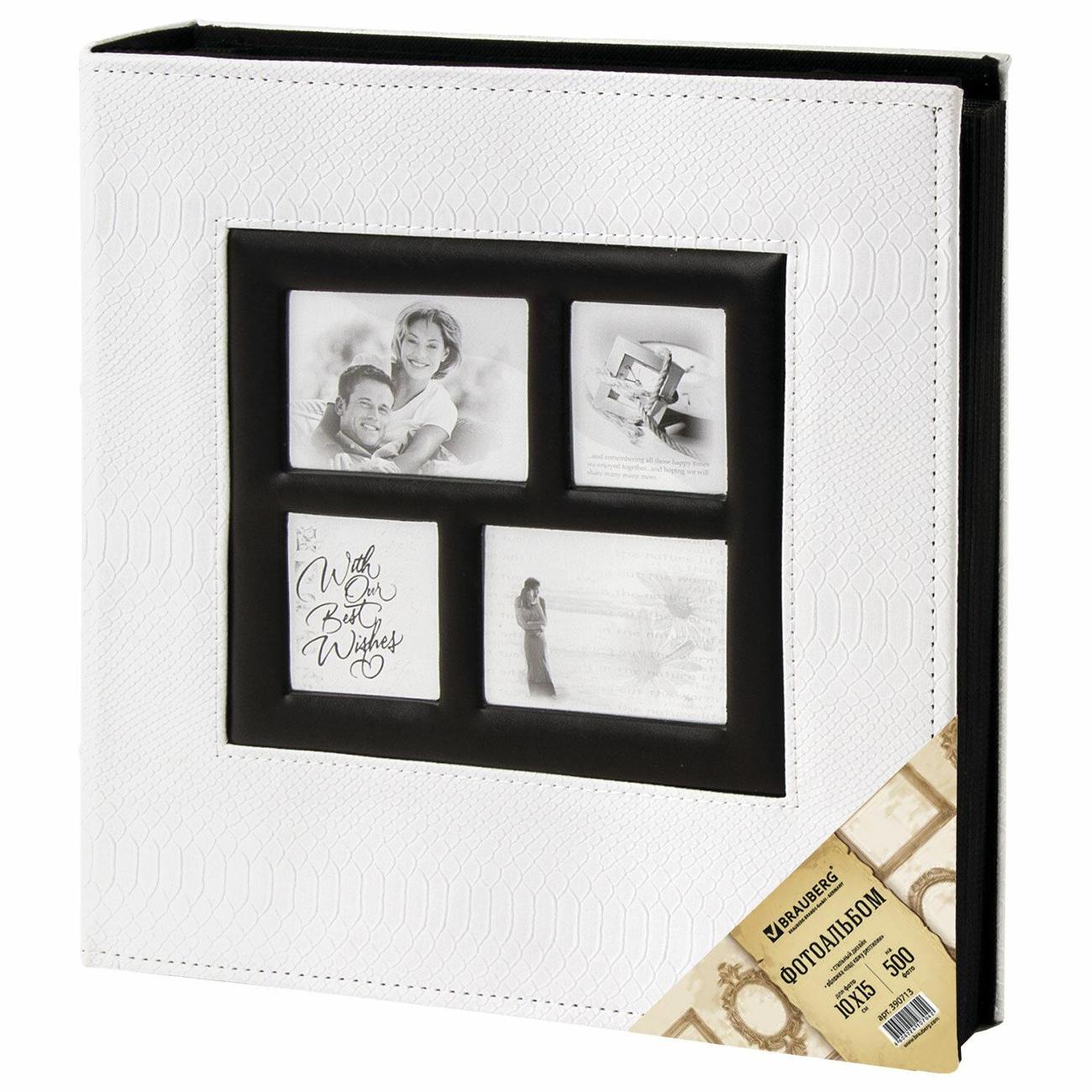 Фотоальбом Brauberg 390713