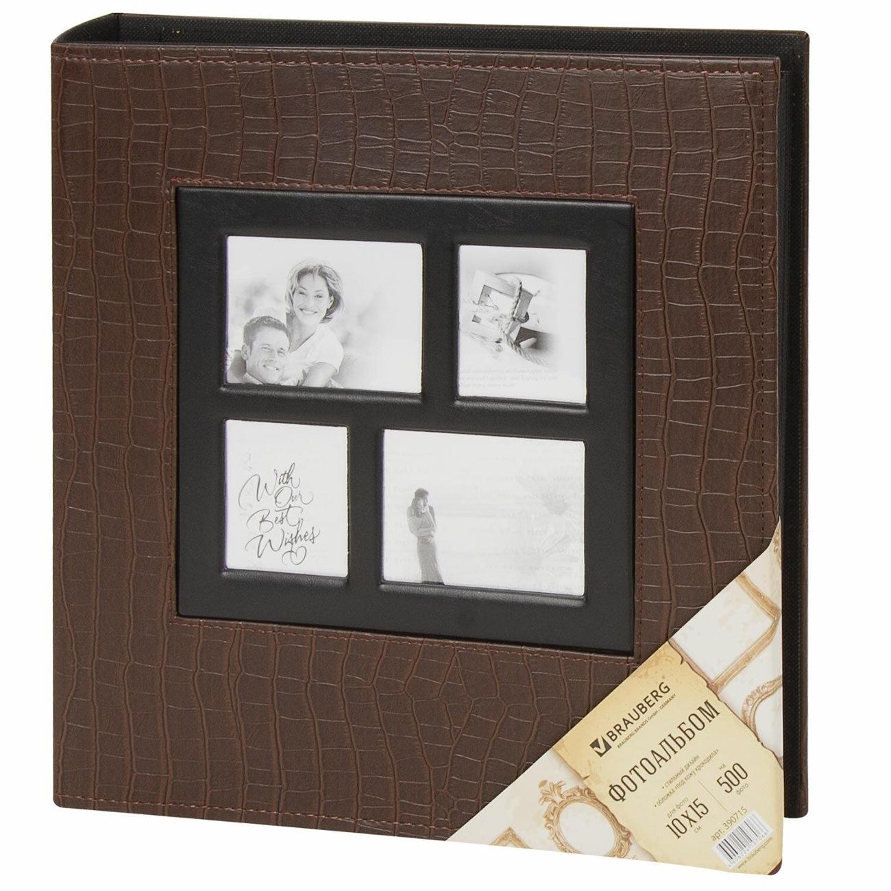 Фотоальбом Brauberg 390715