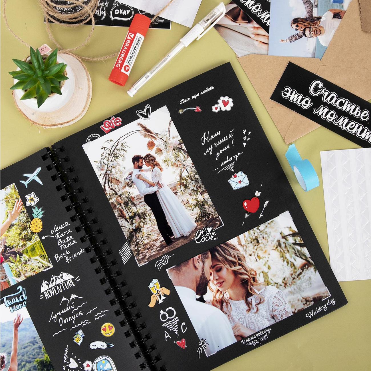 Фотоальбом Brauberg 391310