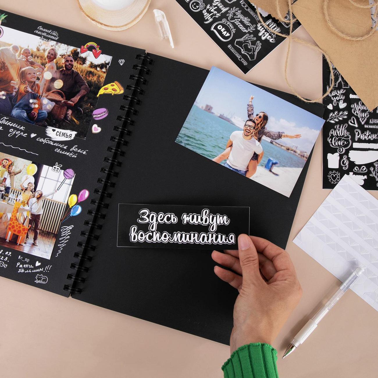 Фотоальбом Brauberg 391310