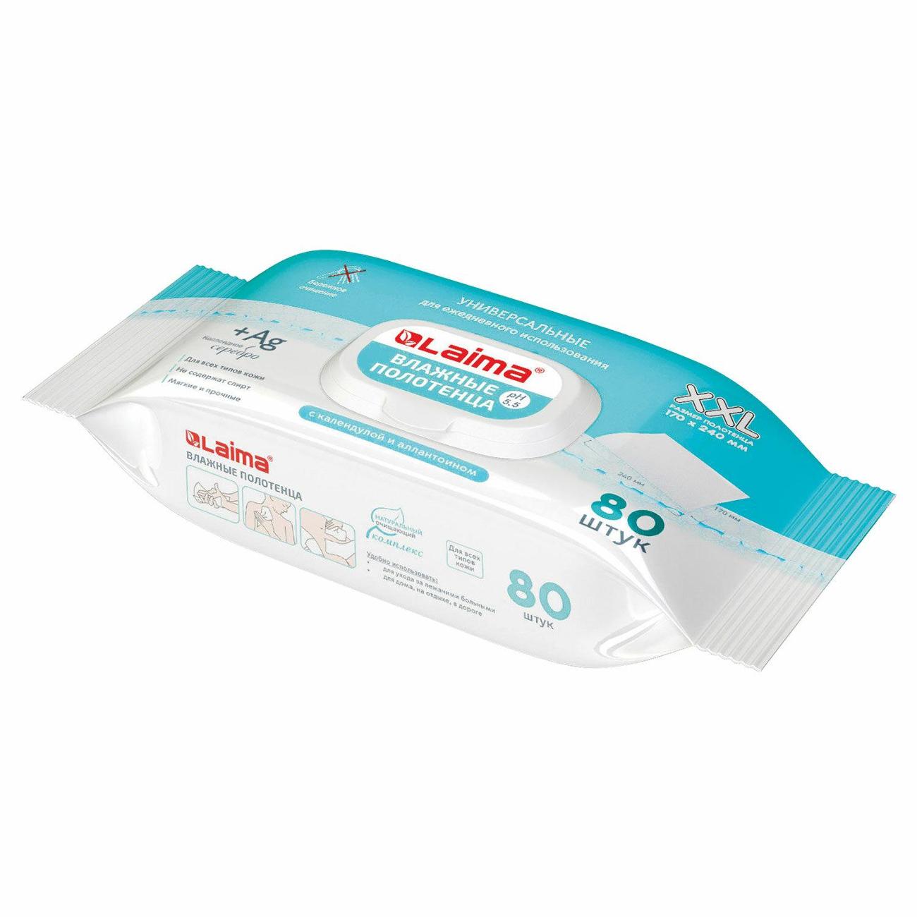 Салфетки влажные для рук Laima XXL 80шт, очищающие б/спирта