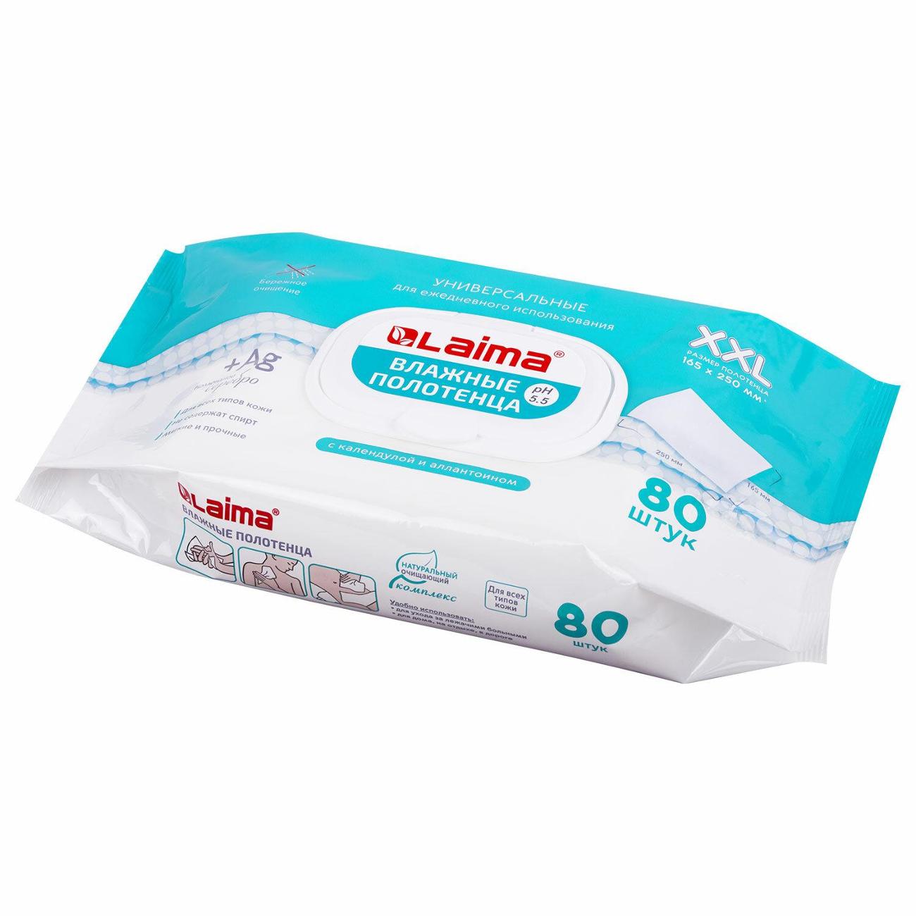Салфетки влажные для рук Laima XXL 80шт, очищающие б/спирта