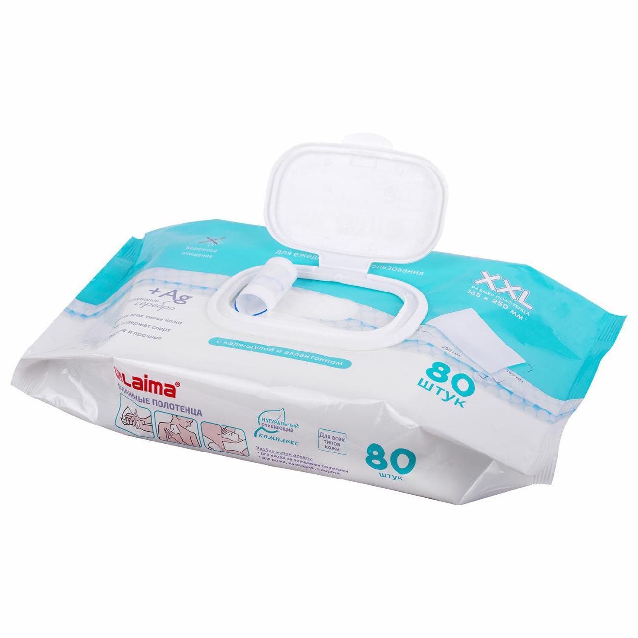 Салфетки влажные для рук Laima XXL 80шт, очищающие б/спирта