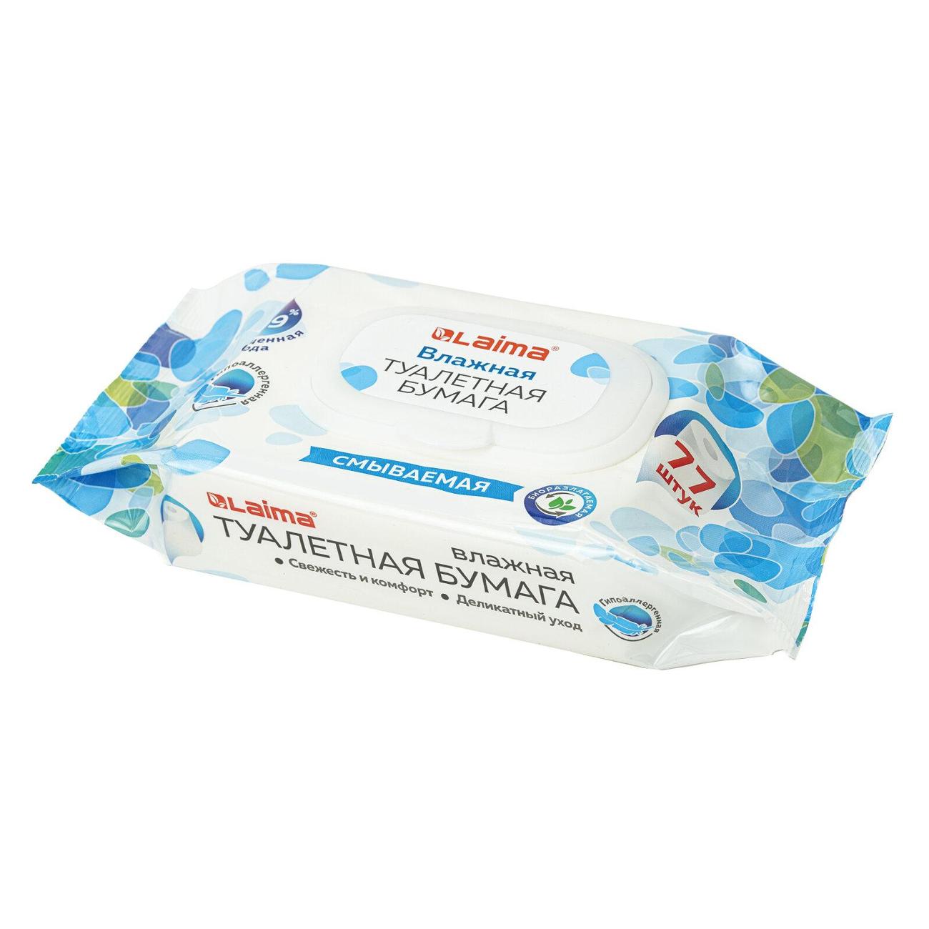 Салфетки влажные для рук Laima 77шт биораз клапа