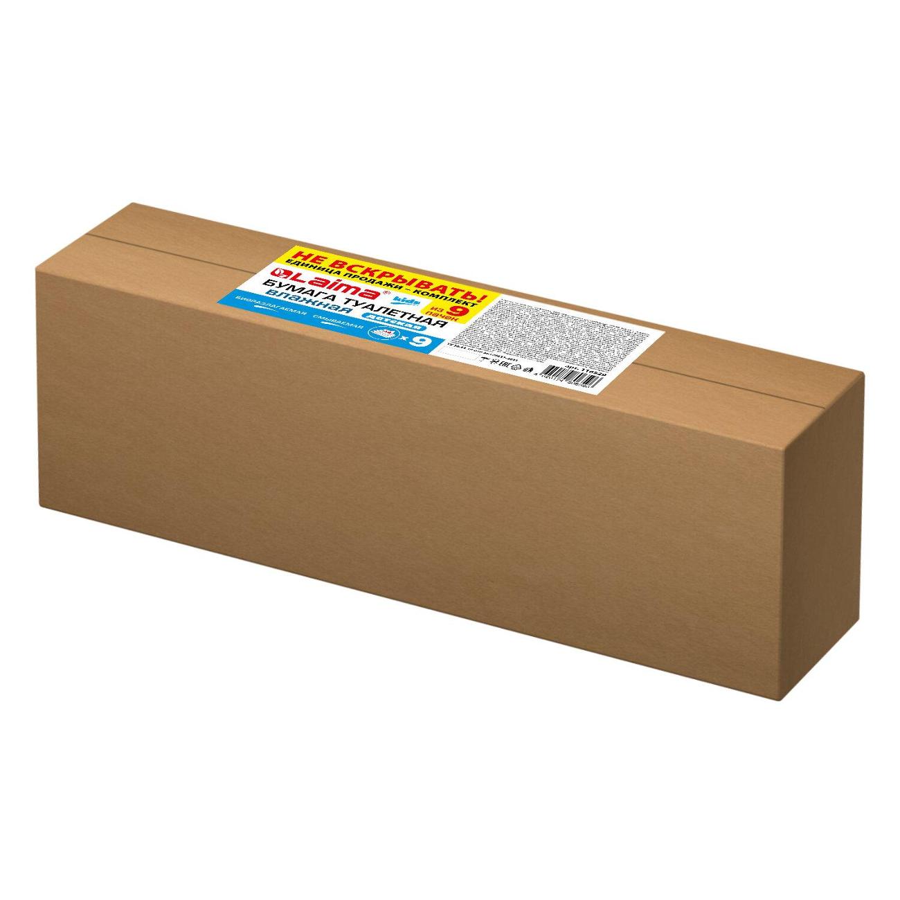 Салфетки влажные для рук Laima Kids 9*42ш