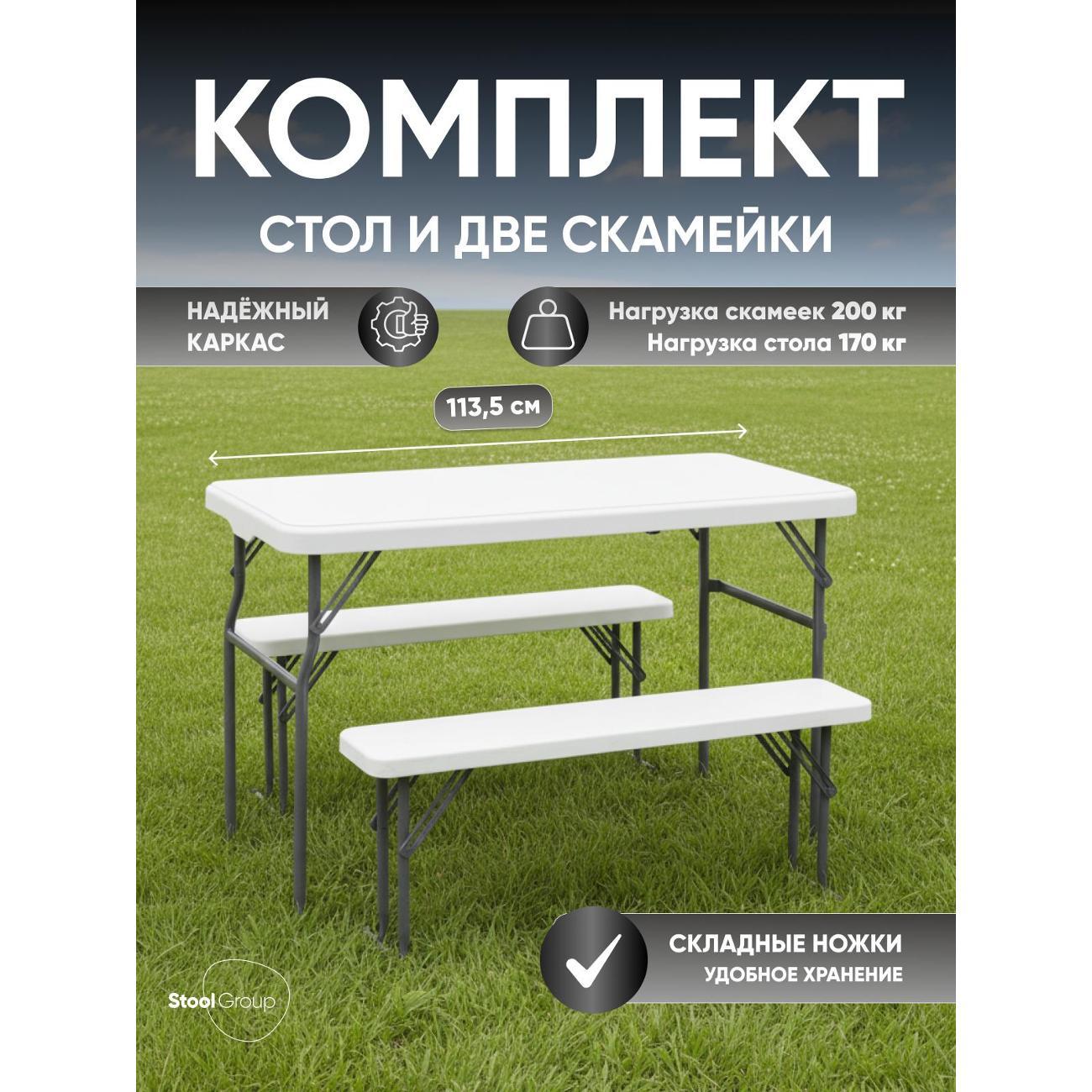 Стол обеденный раскладной Stool Group YX-B113