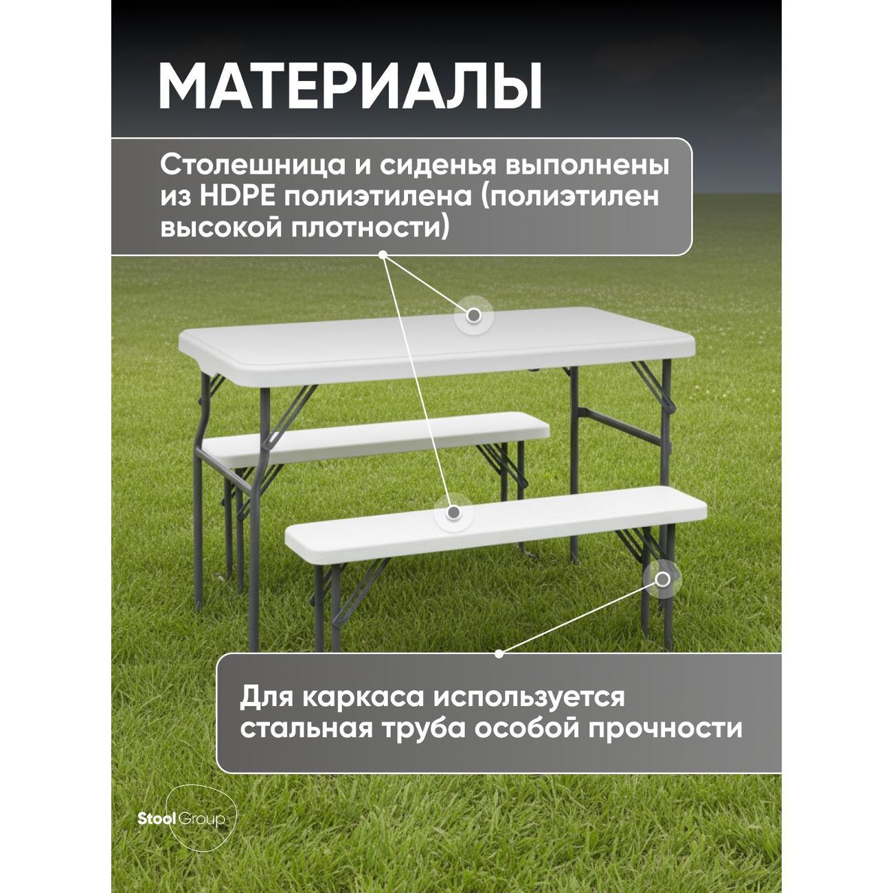 Стол обеденный раскладной Stool Group YX-B113