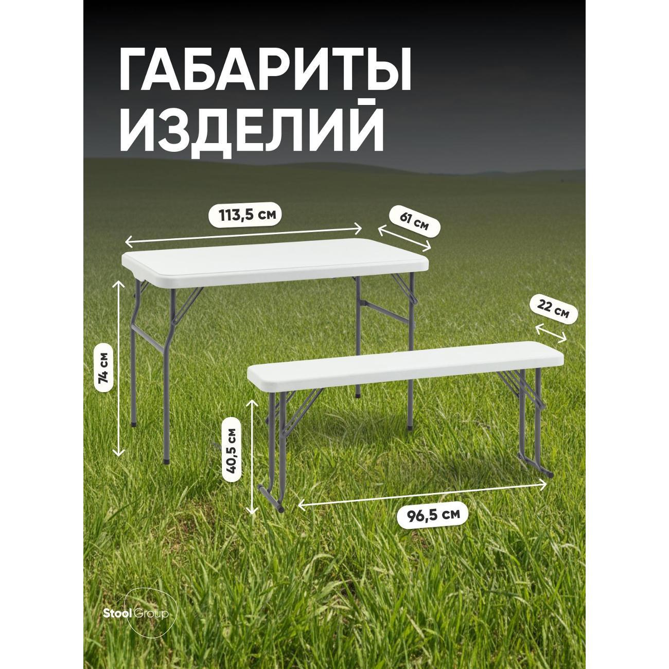 Стол обеденный раскладной Stool Group YX-B113