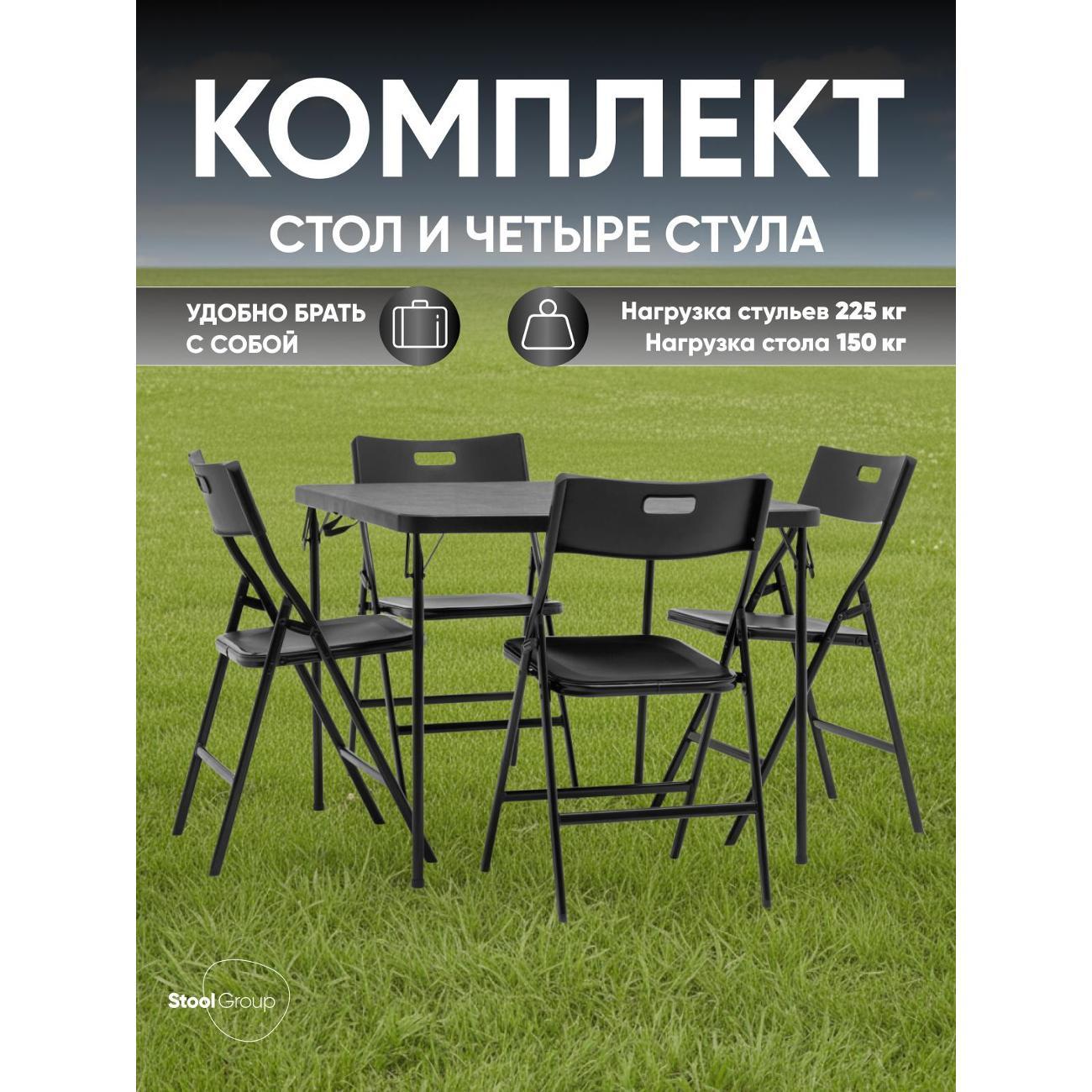 Стол обеденный раскладной Stool Group YX-ZFP86 black
