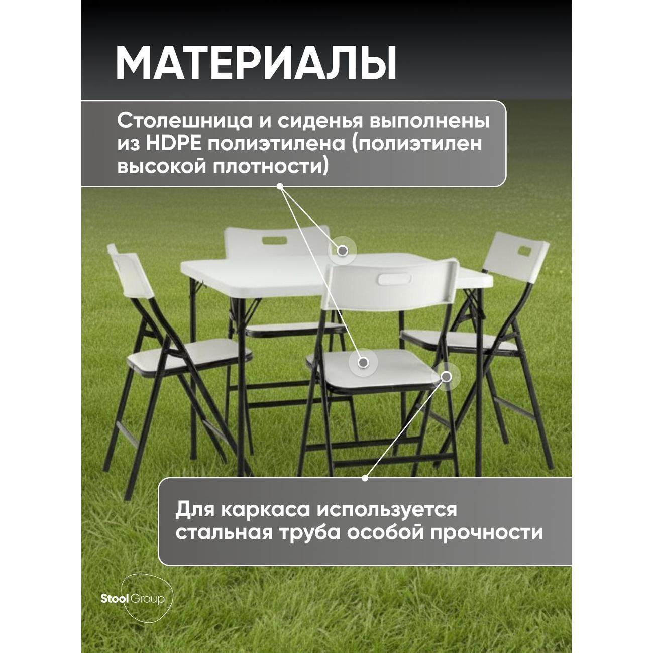 Стол обеденный раскладной Stool Group YX-ZFP86 white