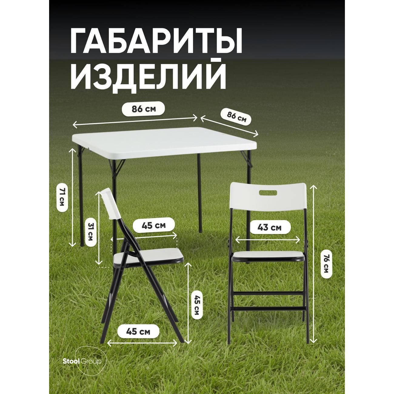 Стол обеденный раскладной Stool Group YX-ZFP86 white