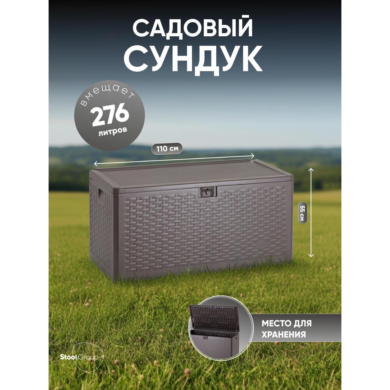 Стол обеденный Stool Group YX-DB73H