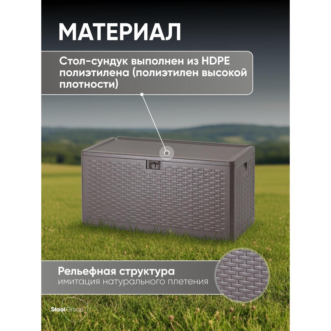 Стол обеденный Stool Group YX-DB73H
