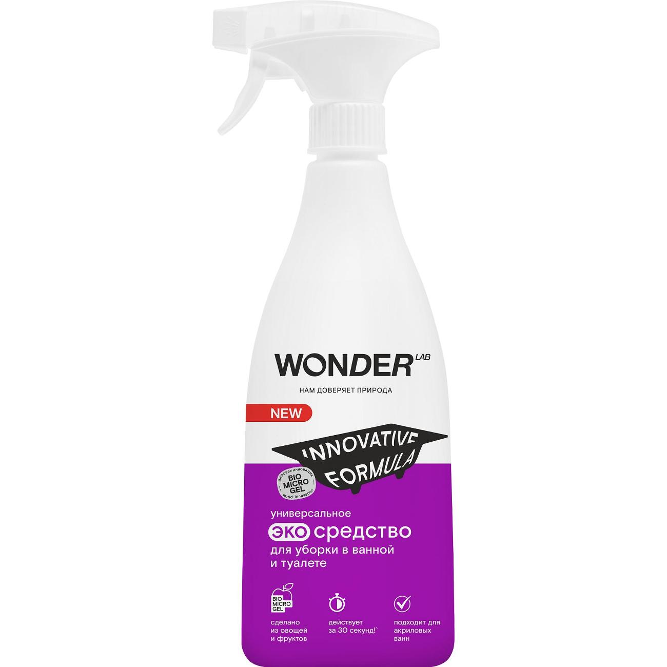 Чистящее средство WONDER LAB для уборки в ванной и туалете 0,55 л