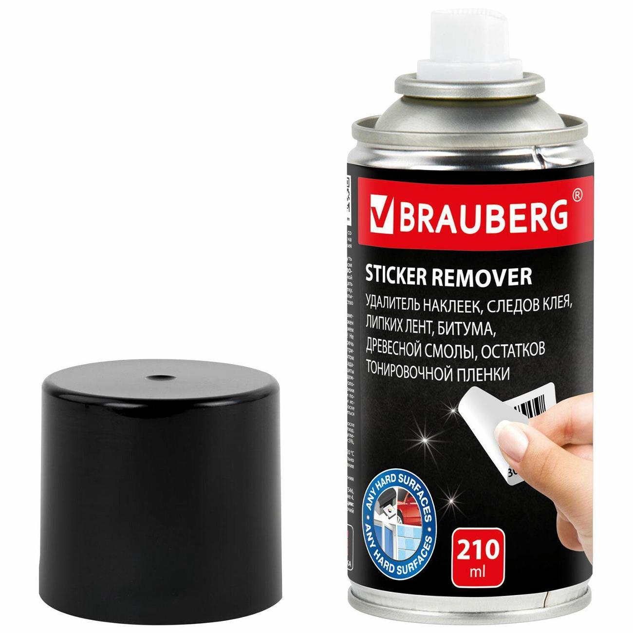 Очиститель предметов Brauberg 608434