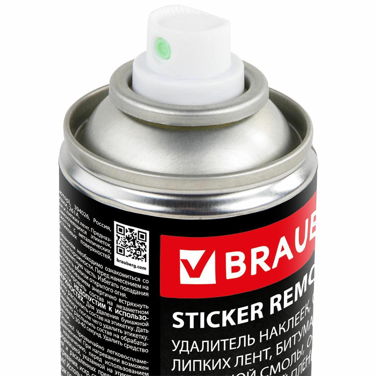Очиститель предметов Brauberg 608434
