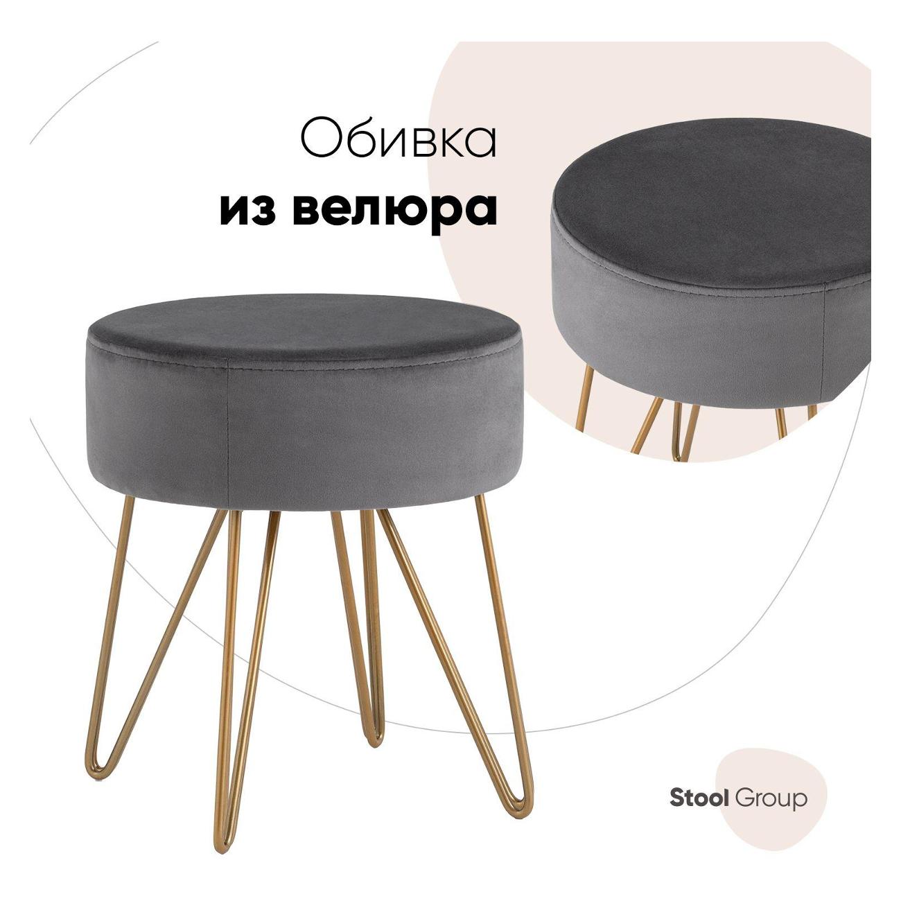 Пуф Stool Group Спейси велюр серый