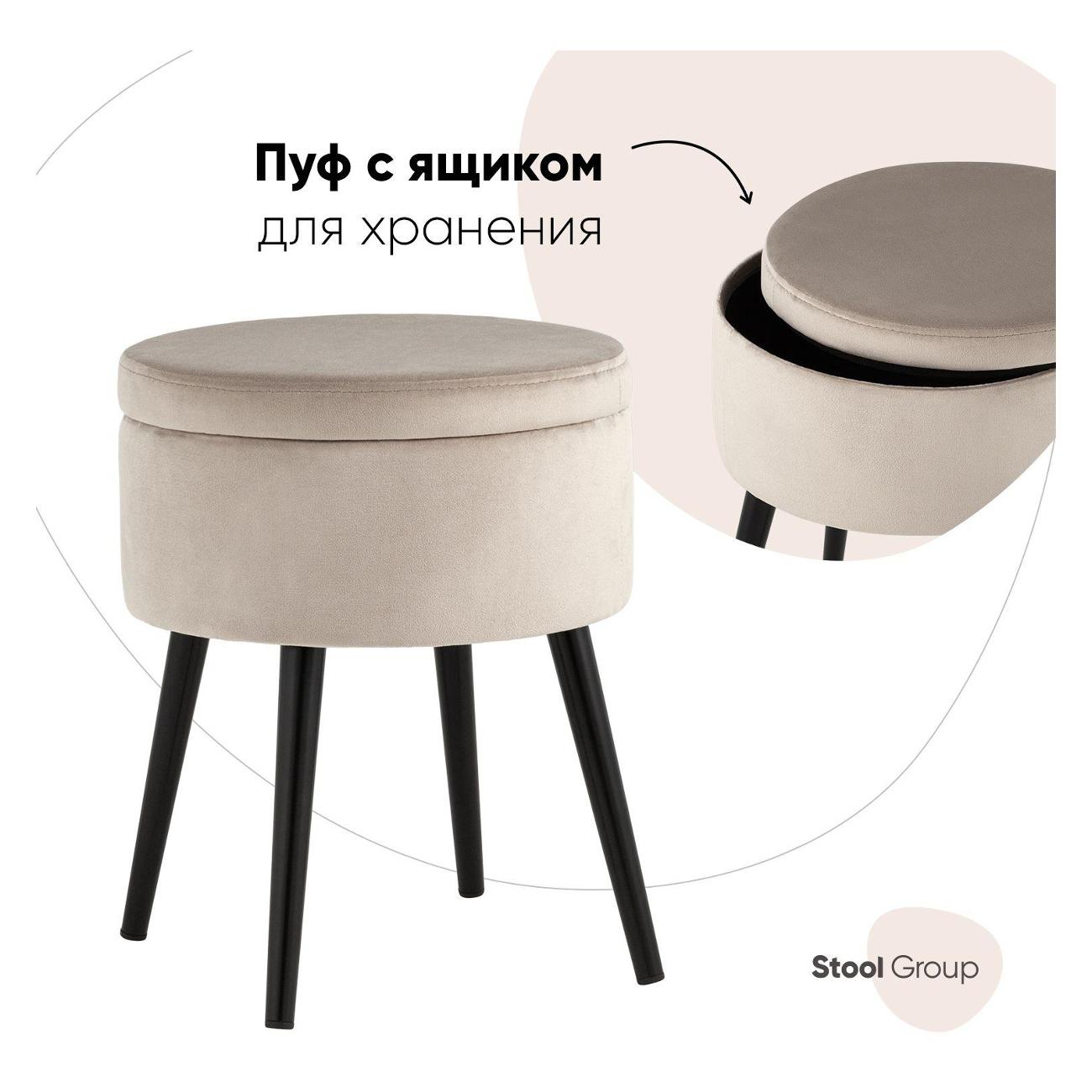 Пуф Stool Group с ящиком для хранения Клайс велюр светло-серый