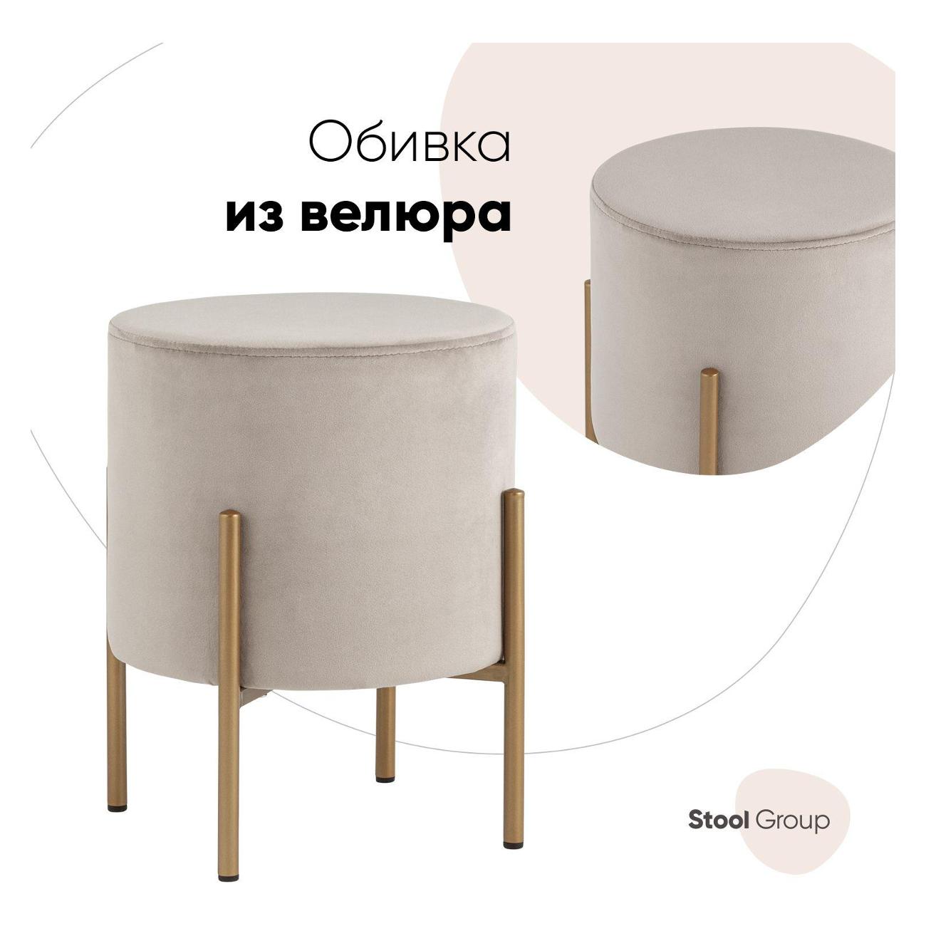 Пуф Stool Group Кейси велюр светло-серый фото