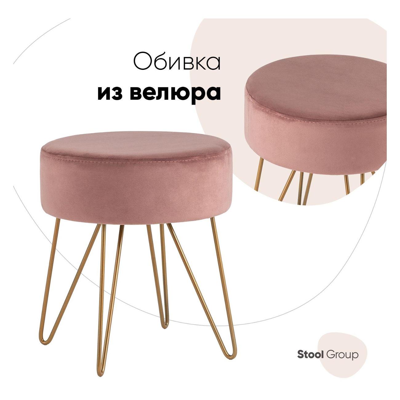 Пуф Stool Group Спейси (VD-Spacy-b15)