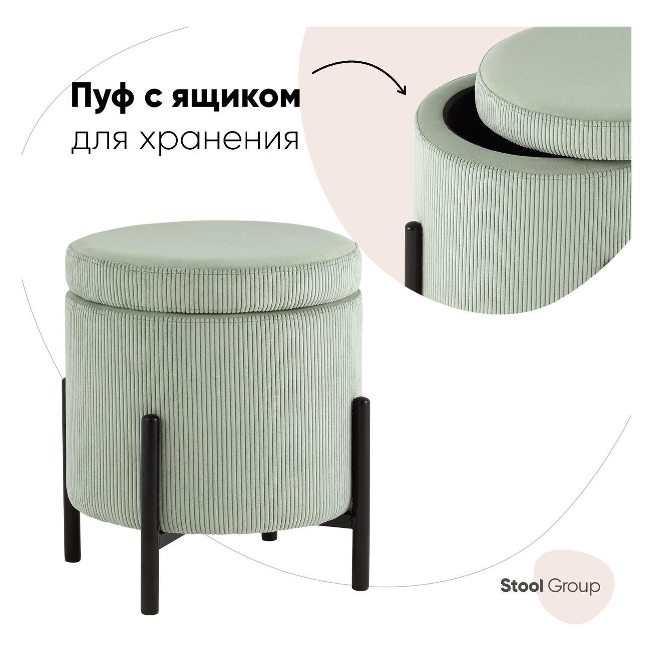 Пуф Stool Group Дали велюр бледно-зелёный