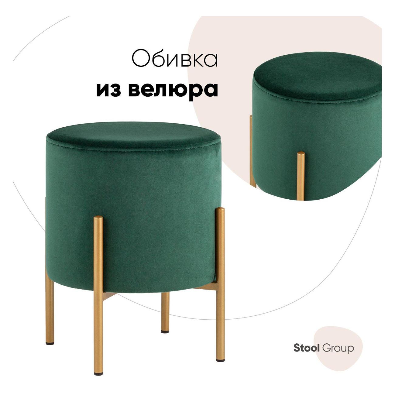Пуф Stool Group Кейси велюр зелёный фото
