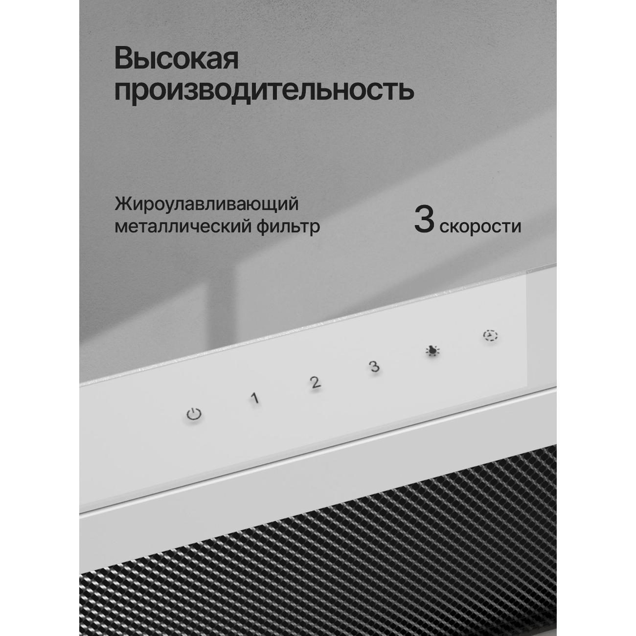 Вытяжка встраиваемая в шкаф Kuppersberg SLIMTOUCH 60 W