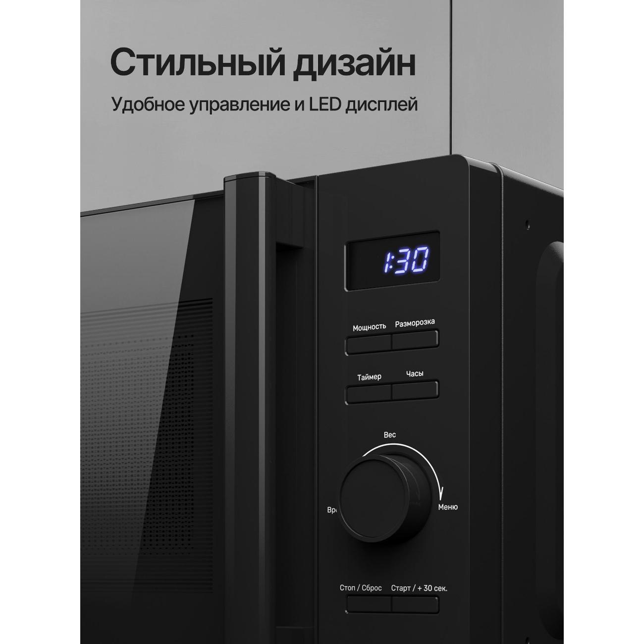 Микроволновая печь соло Kuppersberg TMW 205 B