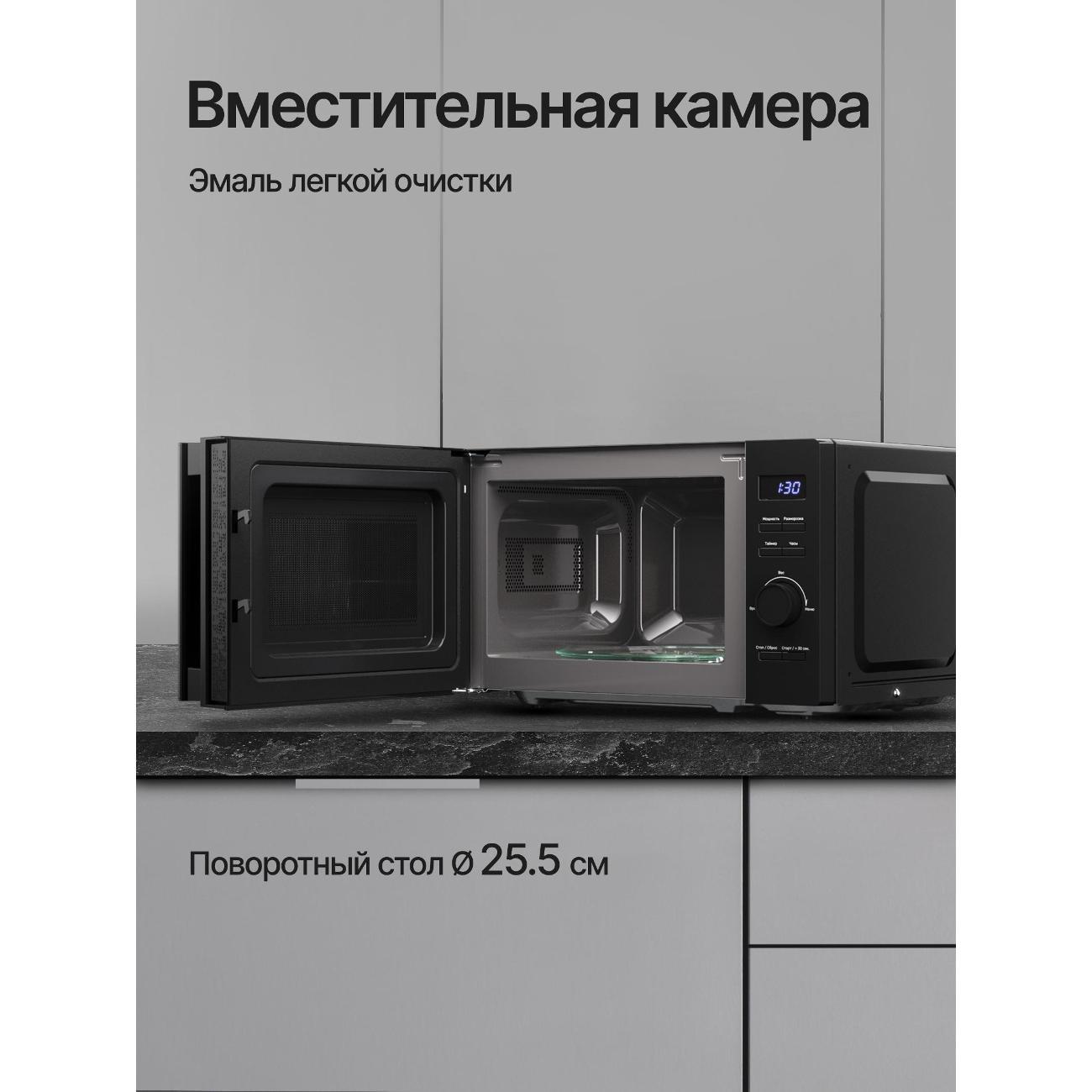 Микроволновая печь соло Kuppersberg TMW 205 B