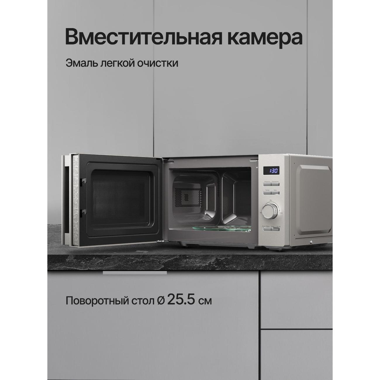 Микроволновая печь соло Kuppersberg TMW 205 BX