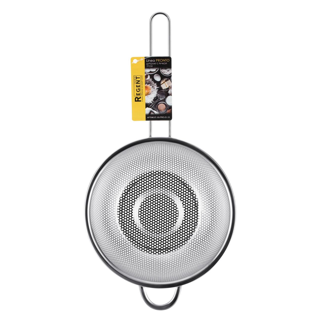 Дуршлаг 19см REGENT inox PRONTO