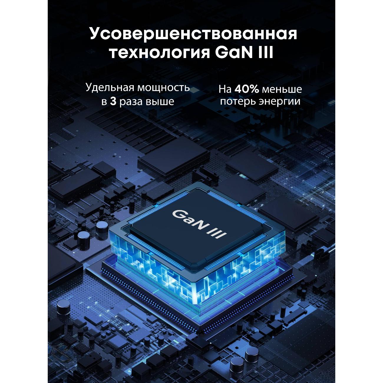 Сетевое зарядное устройство Aukey Comet Mix 140W серое