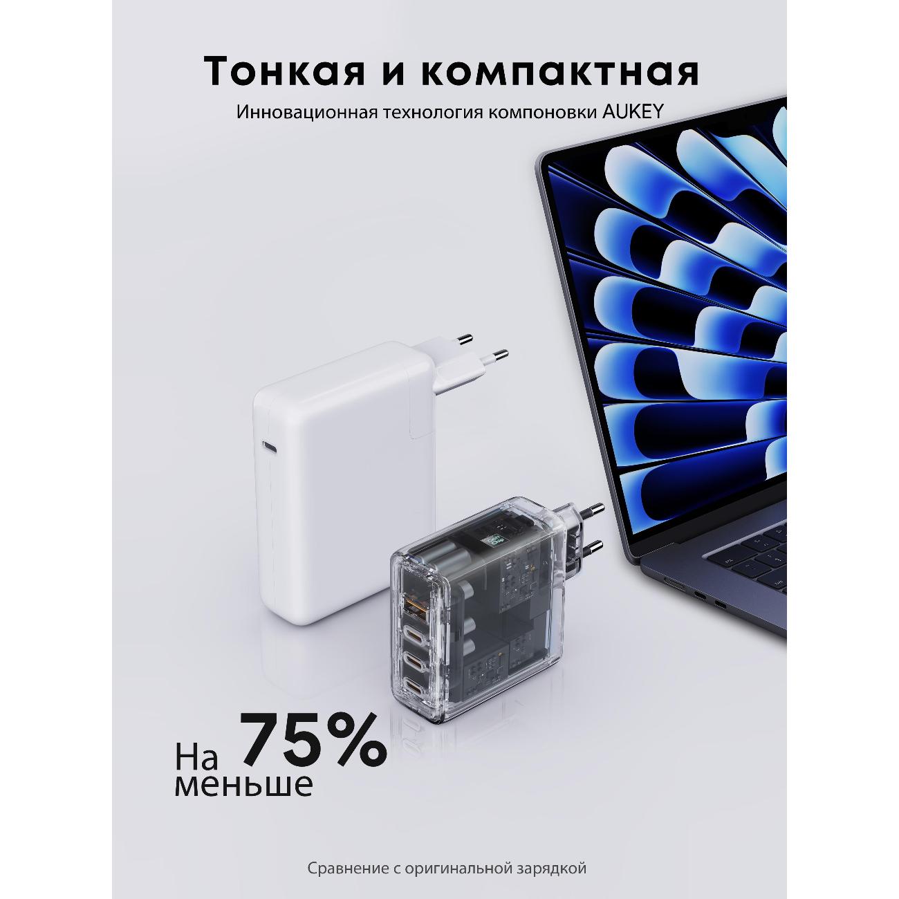 Сетевое зарядное устройство Aukey Comet Mix 140W серое