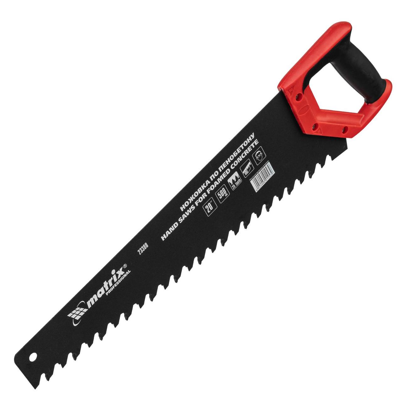 Ножовка Matrix 23380 фото